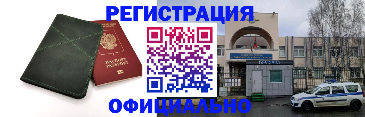 пропишу в квартире в Ртищево