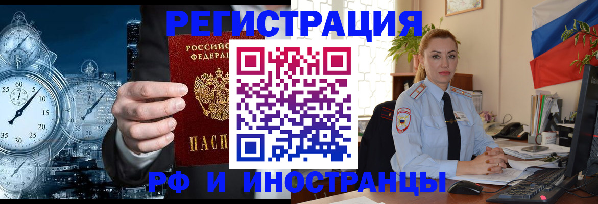 пропишу в квартире в Ртищево